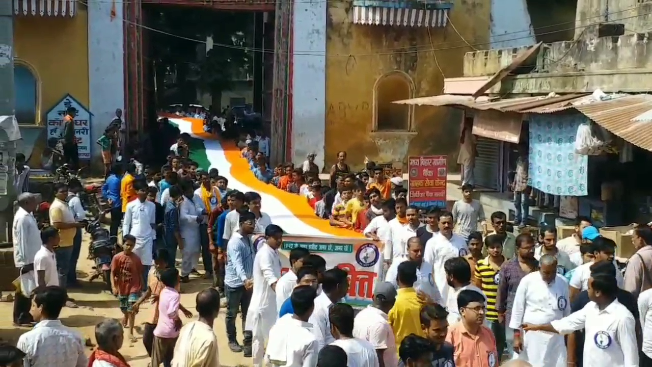 101 meter long tricolor journey