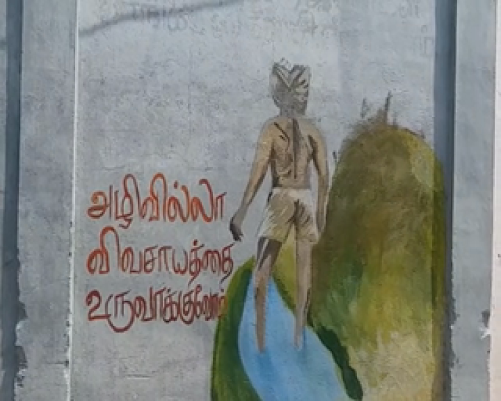 national leaders  viruthu nagar  college students  கல்லூரி மாணவர்கள்  ஓவியங்கள்  தேசத் தலைவர்கள்  wall painting  சுவர்