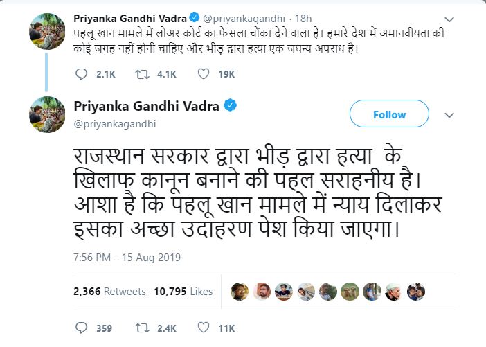 a criminal case against priyanka gandhi