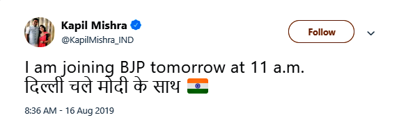 Etv Bharat, Kapis Mishra, BJP, AAP