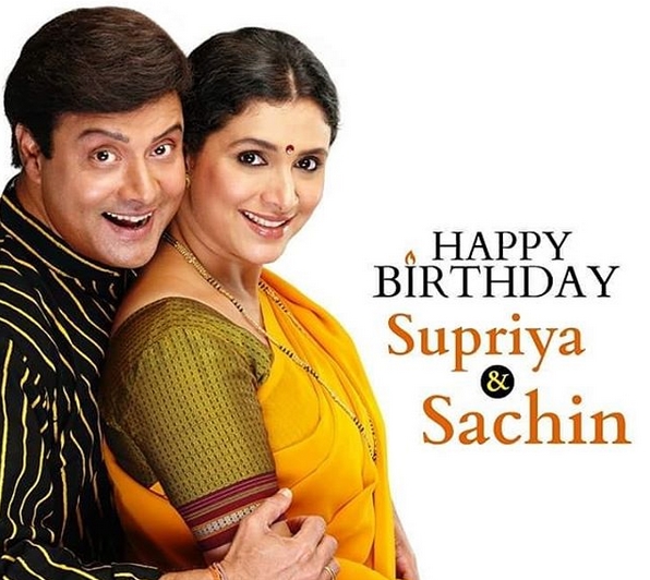 sachin and supriya