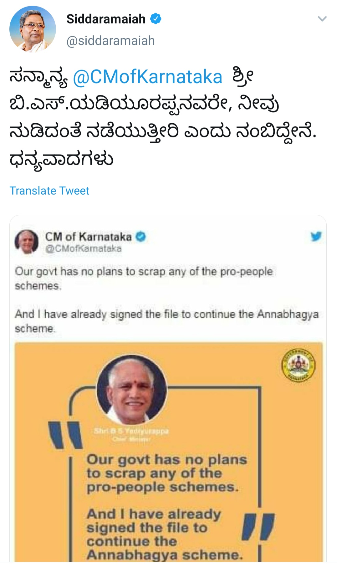 Siddaramaiah tweeted