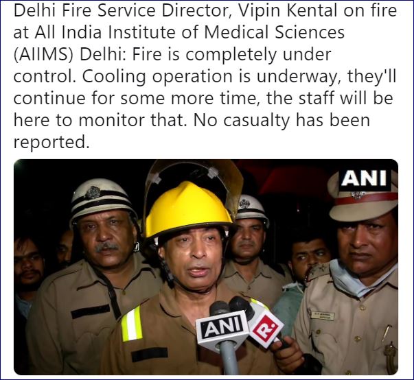 fire in AIIMS ani