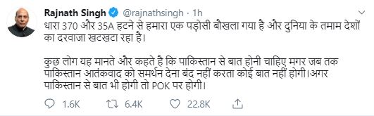 only discuss pok with pakistan rajnath singh