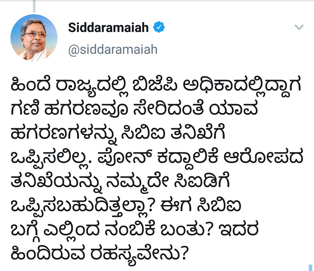 siddu tweet