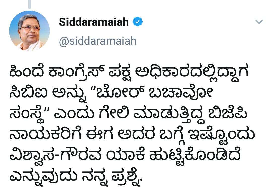 siddu tweet