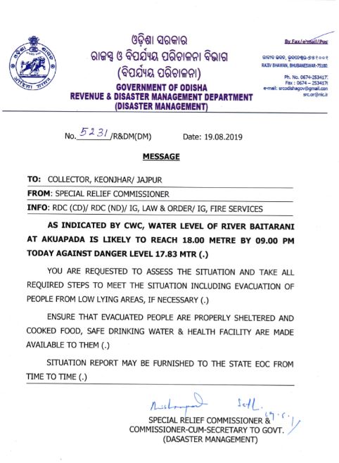 flood-situation-in-odisha