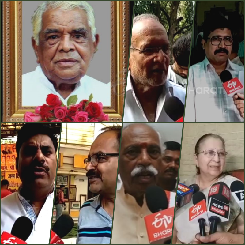 TRIBUTE TO BABULAL GAUR BY LEADERS OF ALL OVER INDIA