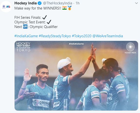 fih series final winners india mens hockey team