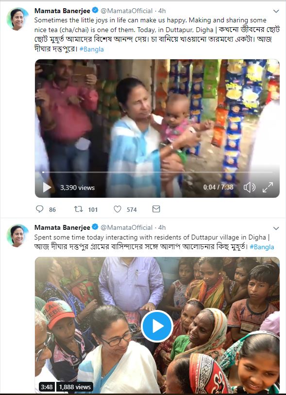 mamata banerjee tweet