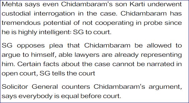 chidambaram in rouse avenue court etv bharat