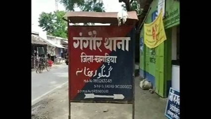 खगड़िया