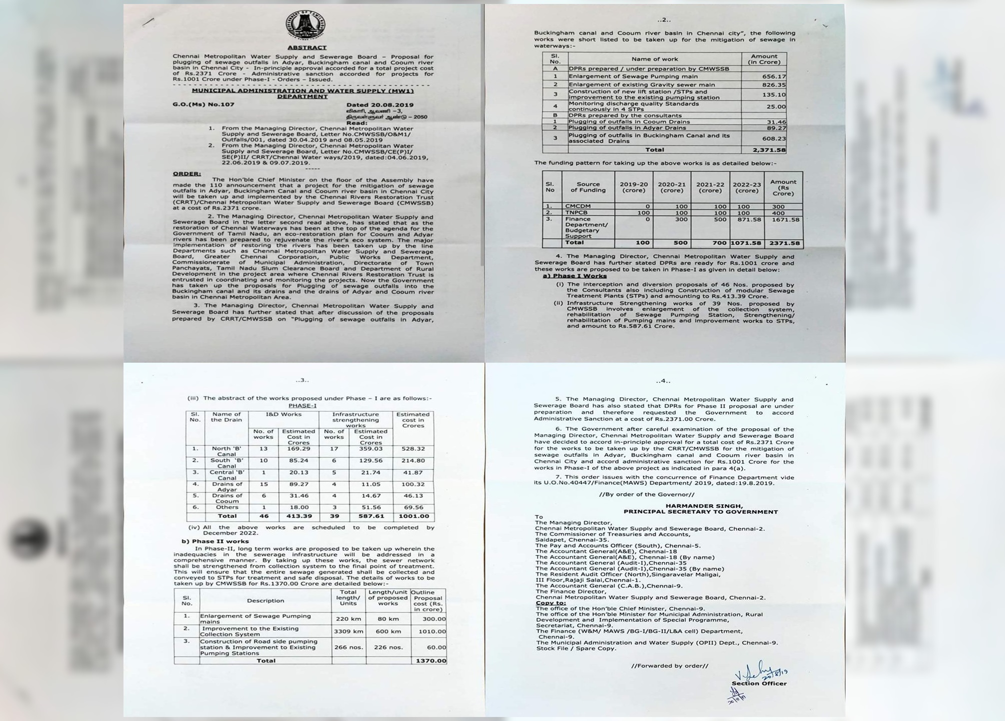 coovam river  110 rule  110 விதி