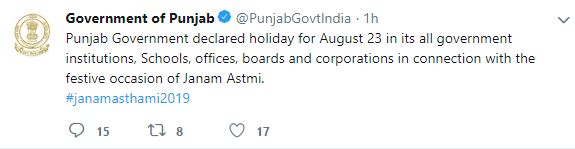 punjab government, janam ashtami