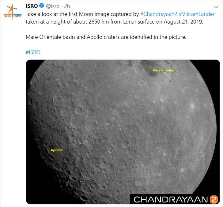 first-images-of-moon-captured-by-chandrayaan-2 etv bharat