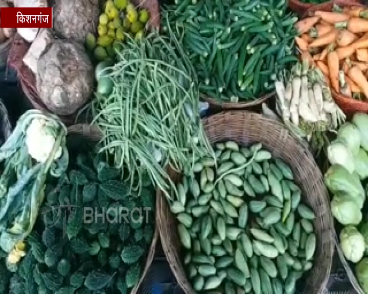 Vegetable prices become expensive in kishanganj