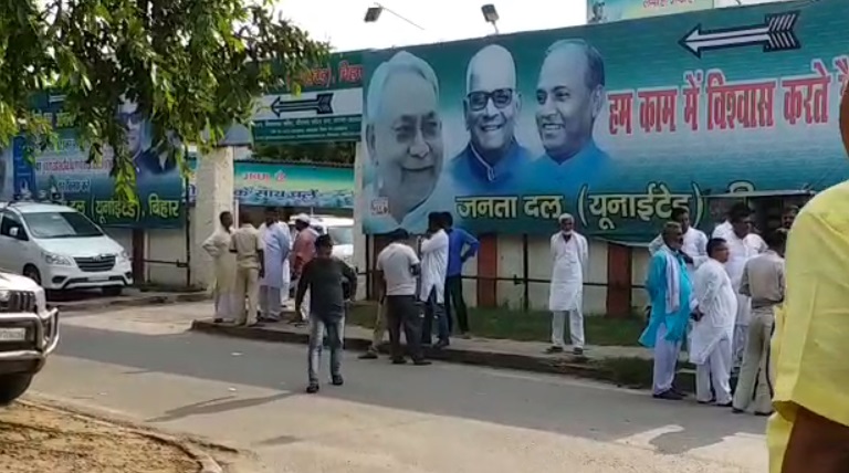 jdu office