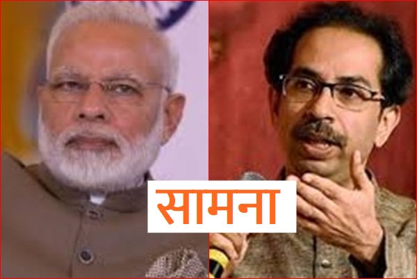 Shiv Sena criticizes Modi government from samana newspaper