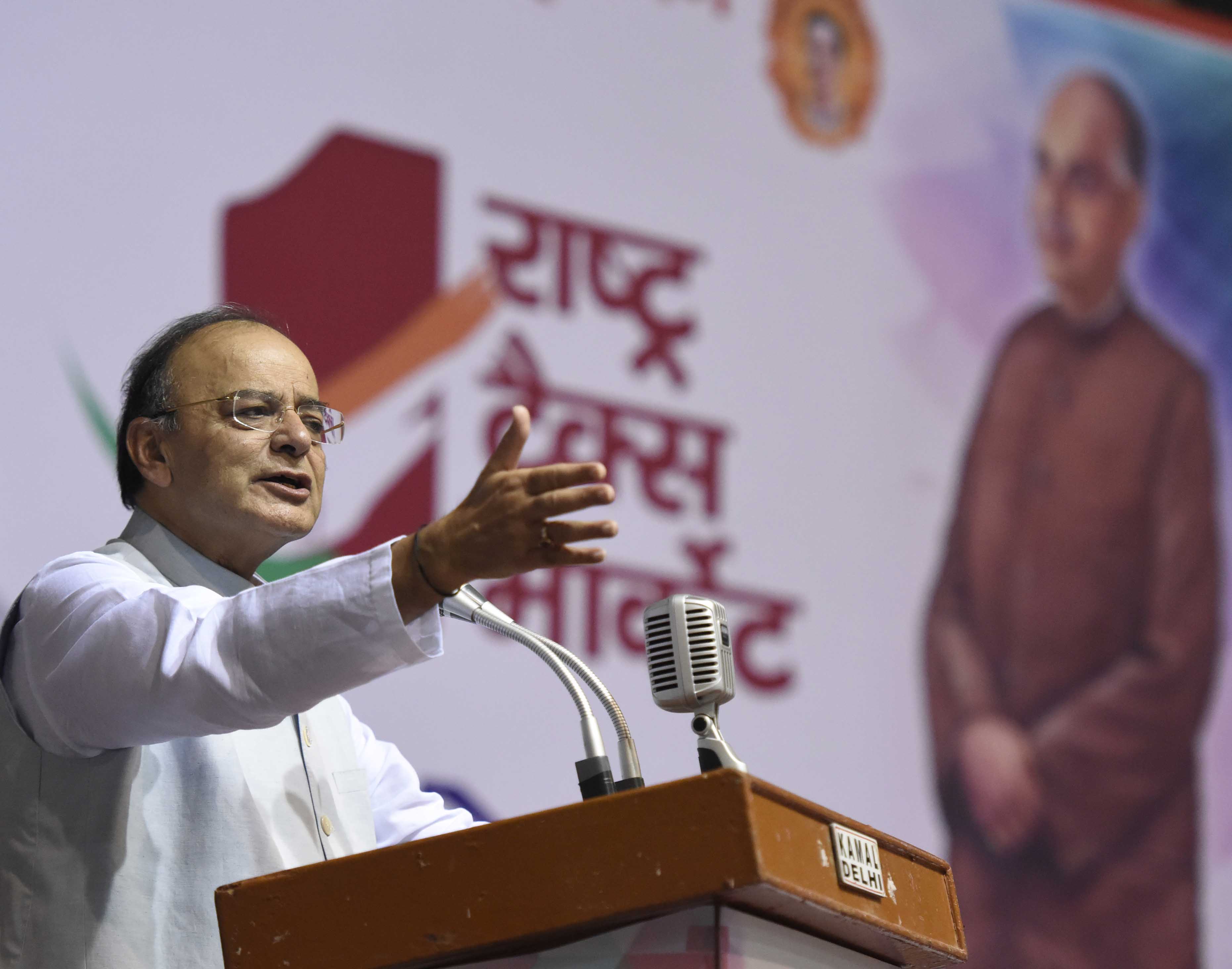 Arun Jaitley addresses GST-Delhi Sambodhan