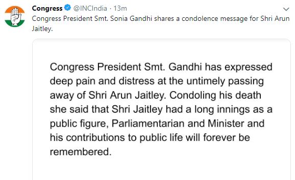 REACTIONS OF VARIOUS LEADERS ON JAITLEY'S DEATH