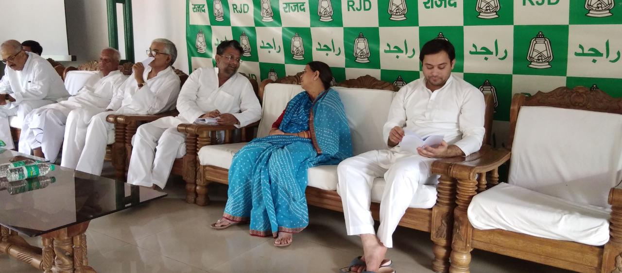 RJD Membership Campaign Review Meeting