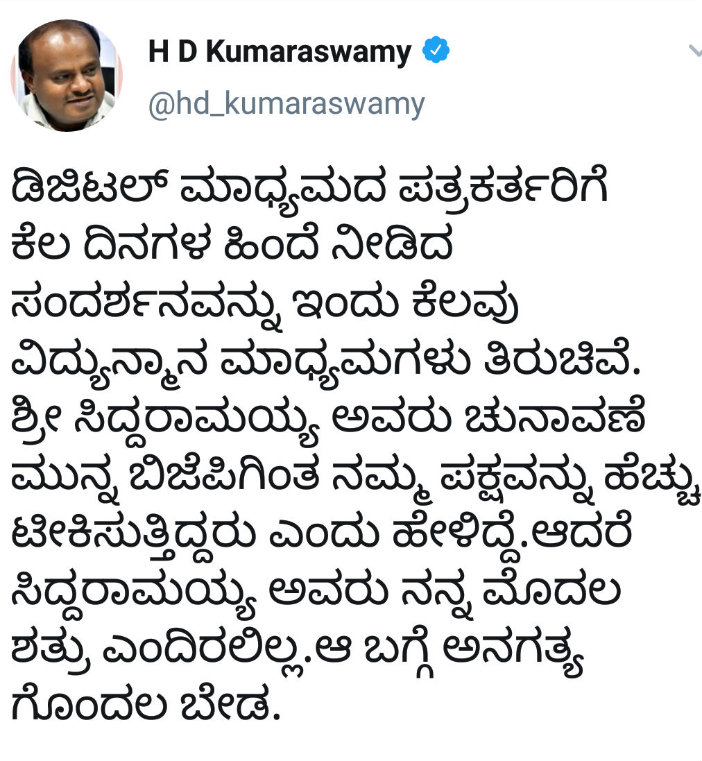 HDK tweet