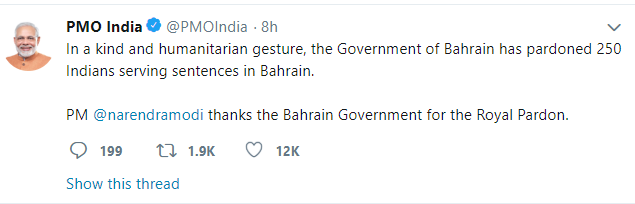 bahraineetvbharat