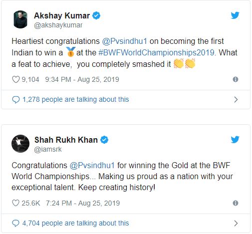 शाहरुख खान का ट्वीट