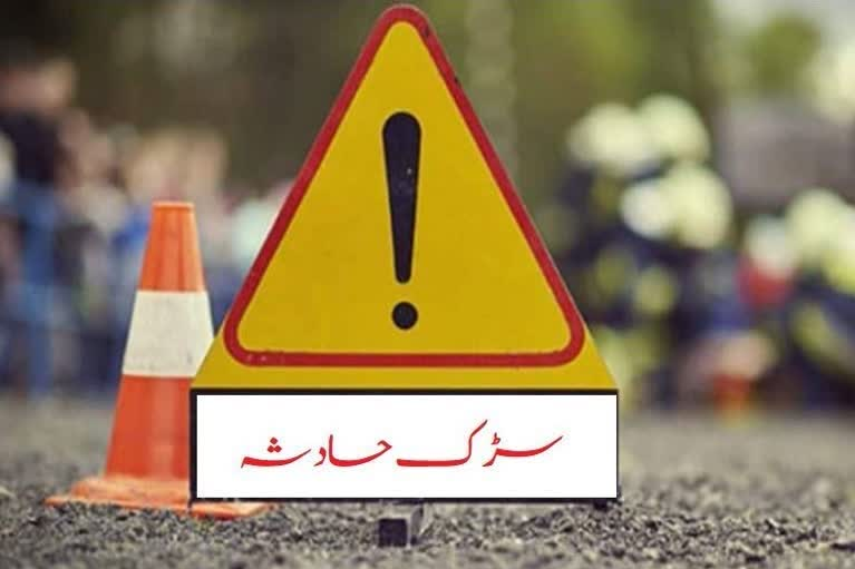 سڑک حادثے میں 7 افراد ہلاک، جبکہ 11 افراد شدید زخمی