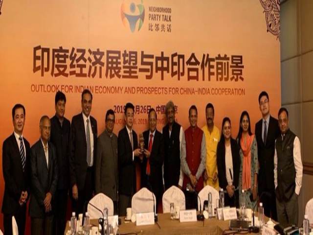 BJP delegation to meet communist party of China