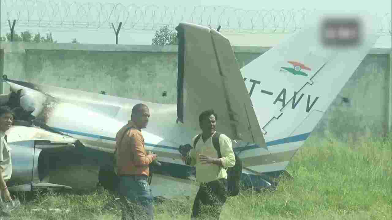 trainer flight, flight crashes, crash, aligarh, ଅଲିଗଡ, ଟ୍ରେନର ବିମାନ, ବିମାନ, ଦୁର୍ଘଟଣା