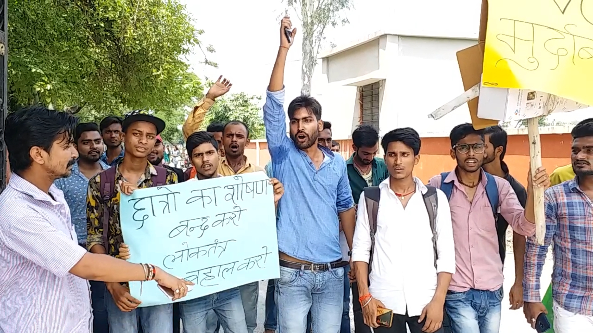 student protest vc