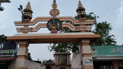 sitamarhi