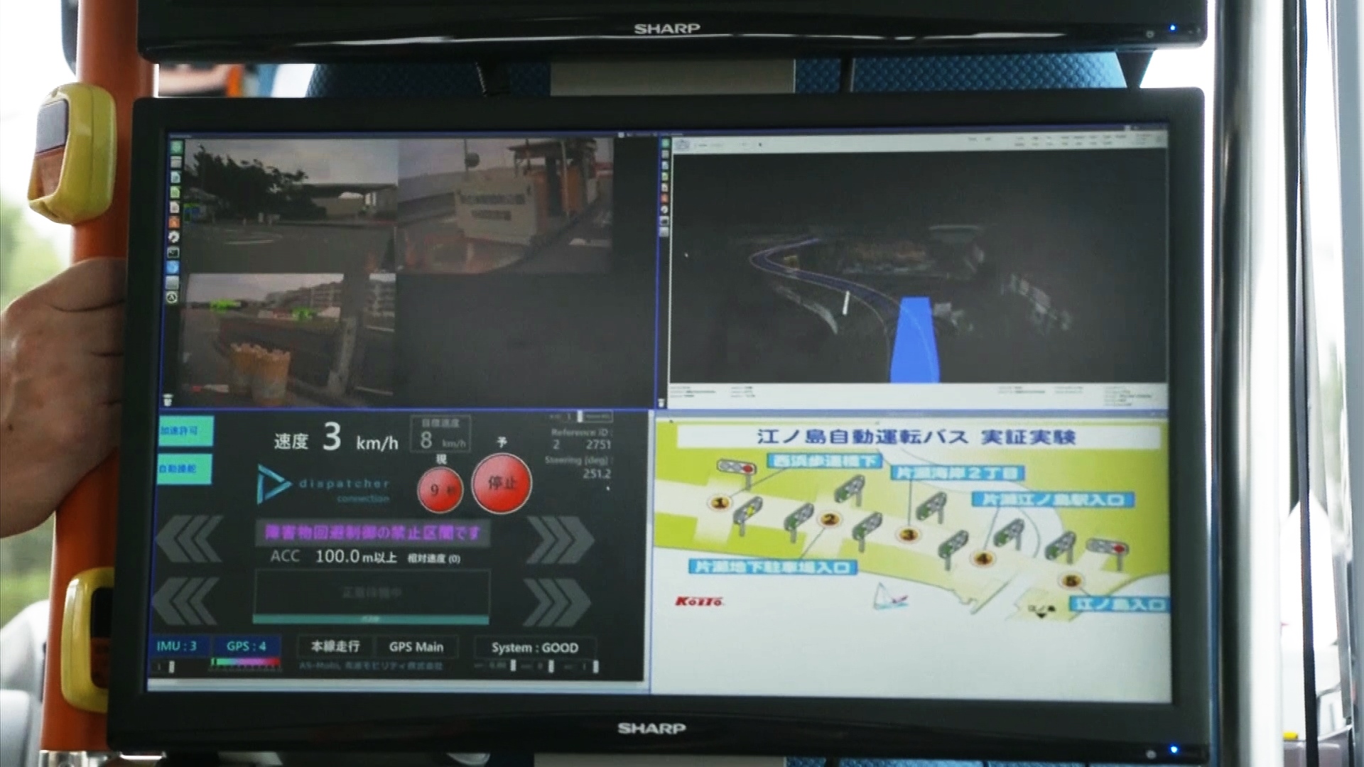 Monitor showing various systems planted in autonomous bus in Enoshima city on Tuesday