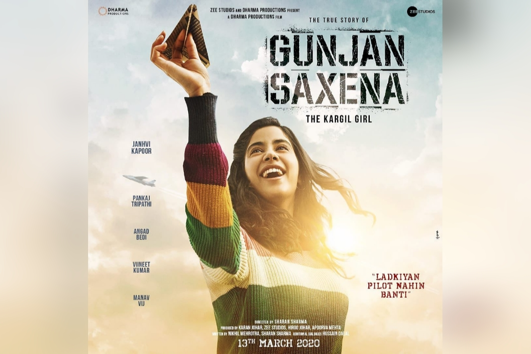 Gunjan Saxena poster