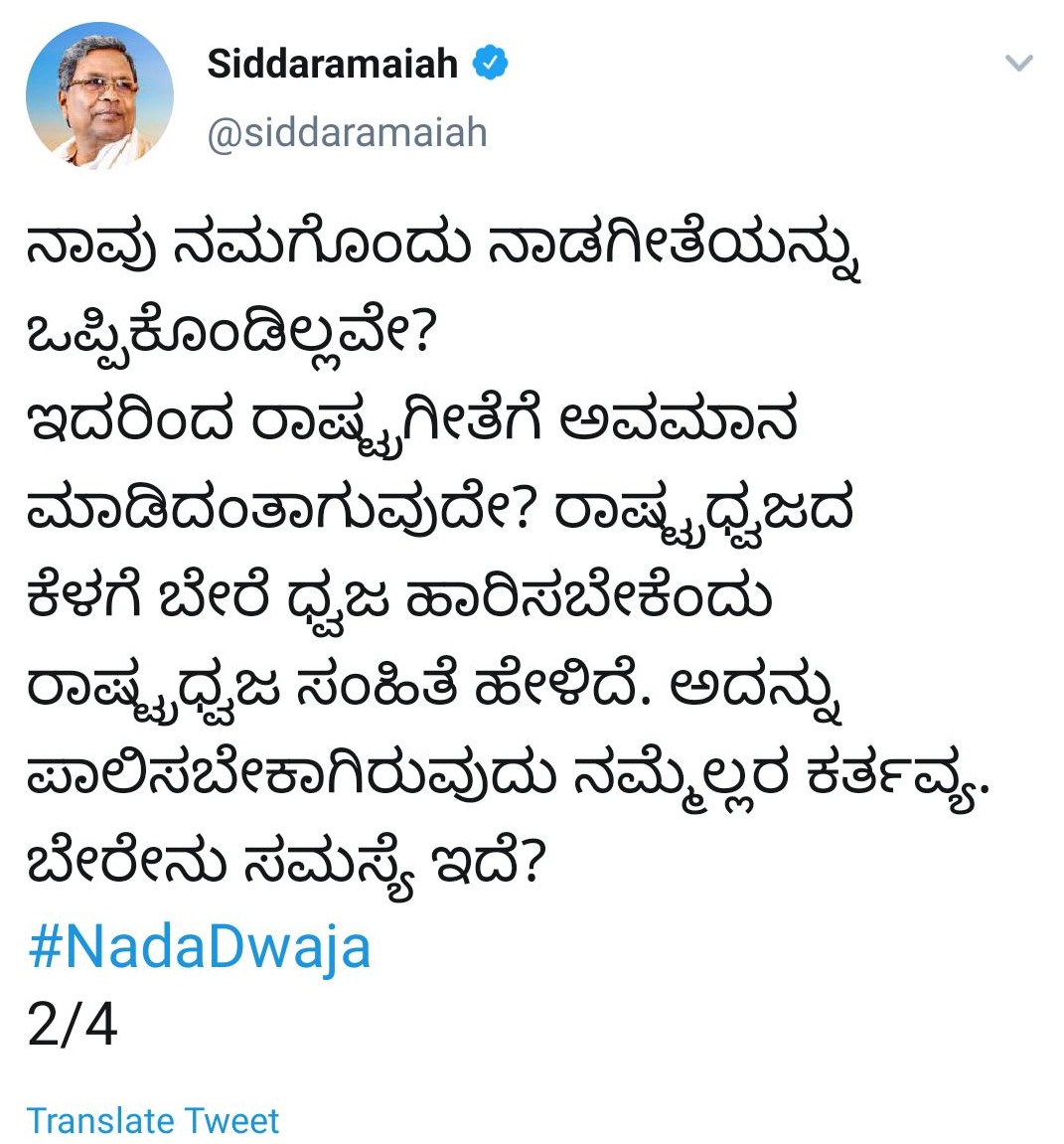 Siddu Tweet