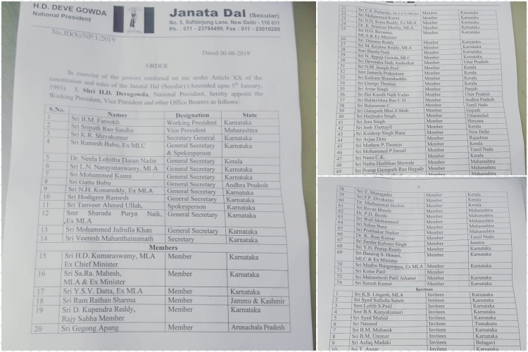 jds appoints new officers to emphasize party organization