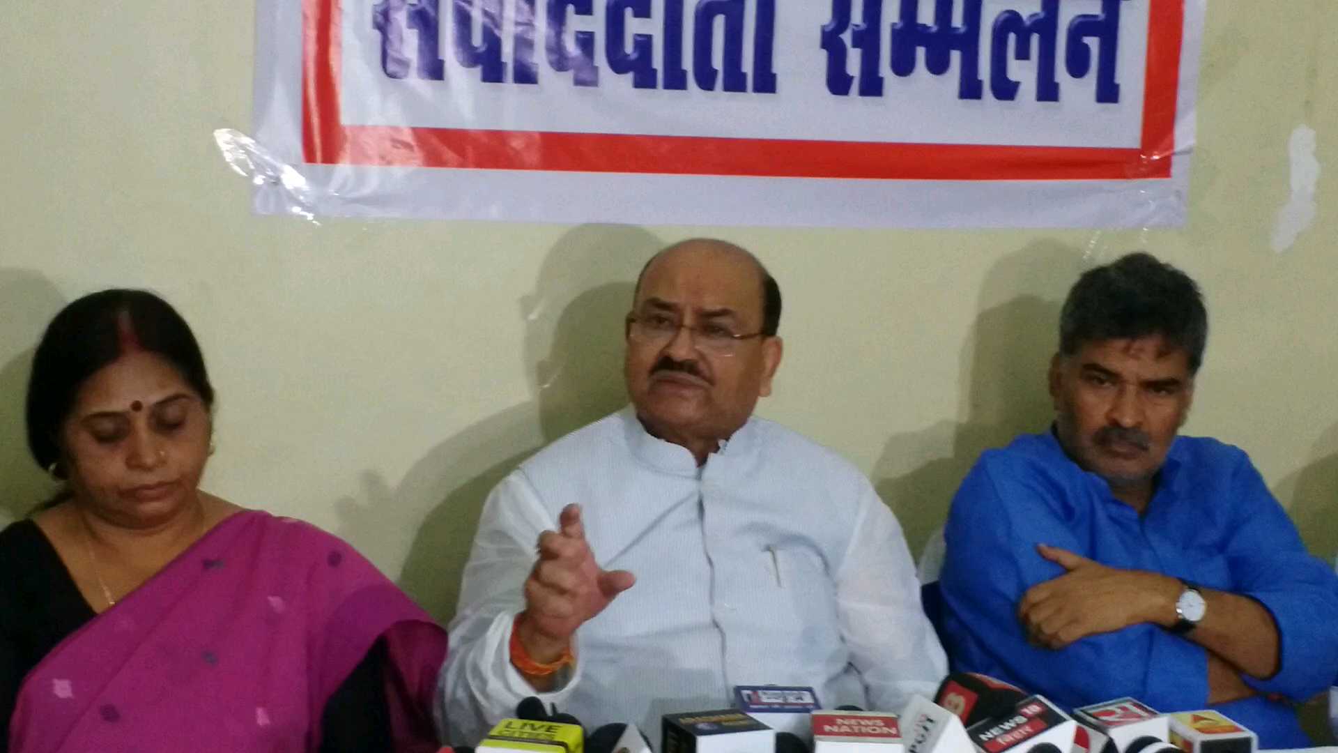 narendra singh with arun kumar and renu kushwaha