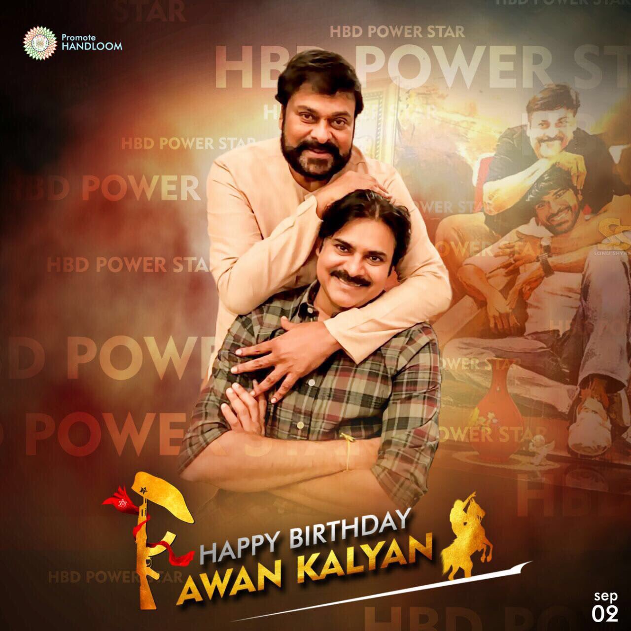 pawan kalyan with chiru