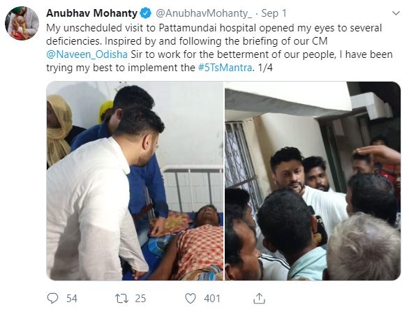 ANUBHAV MOHANTY SURPRISE VISIT