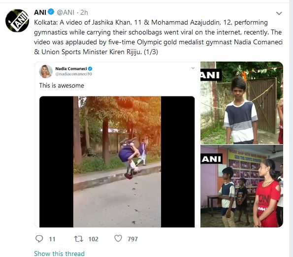 nadia  sports minister kiren rijiju  କିରେନ ରିଜିଜୁ  କୋଲକାତା