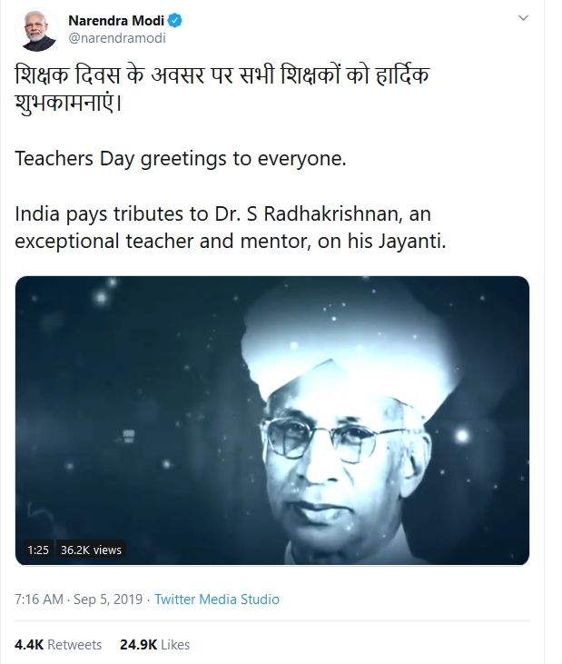 Teachers day Wishes from President, PM and CM