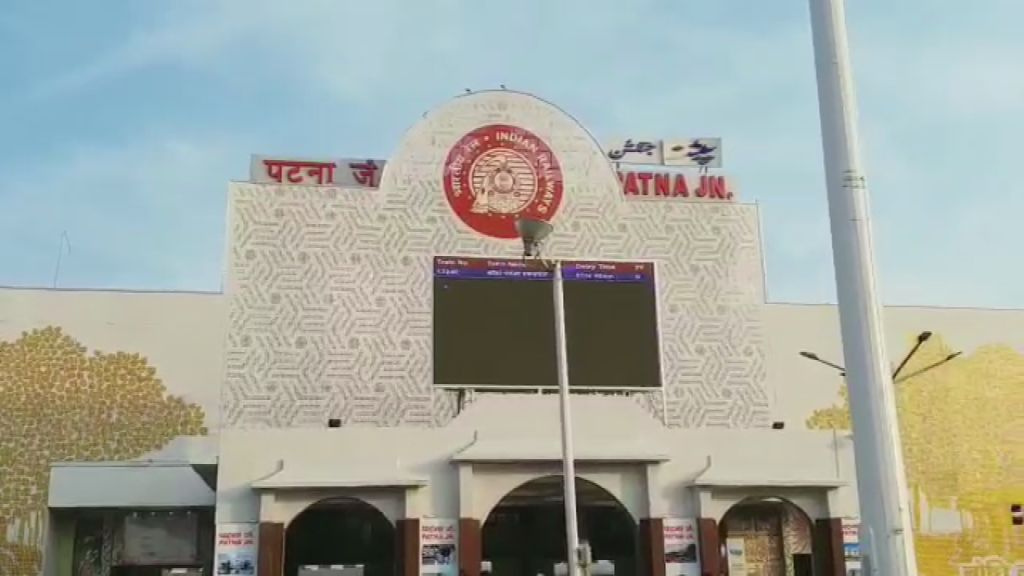 patna junction