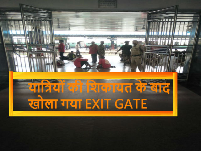 exit gate at ndls opens after complaints from passengers of vande bharat