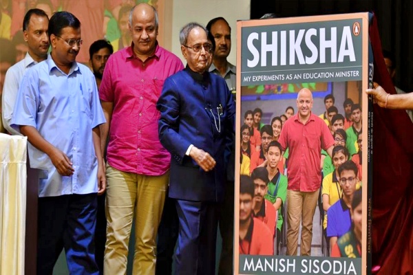 Pranab Mukherjee says  World wants more than just GDP  happiness also needed  சிக்‌ஷா புத்தகம்  siksha book  pranab mukherjee speech in book release function  delhi deputy cm manish sisodia  டெல்லியின் துணை முதலமைச்சர் மணிஷ் சிசோடியா