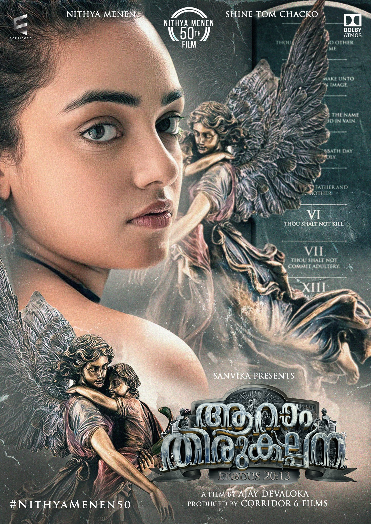 AaramThirukalpana movie poster