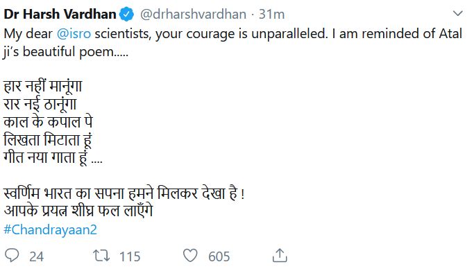 harshvardhan on chandrayaan