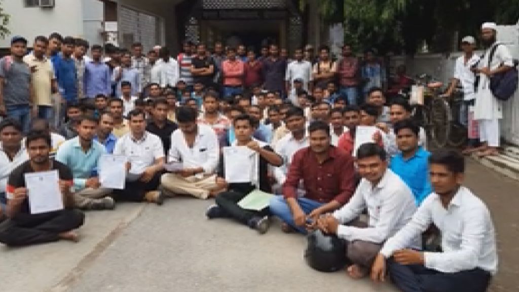 magadh university protest