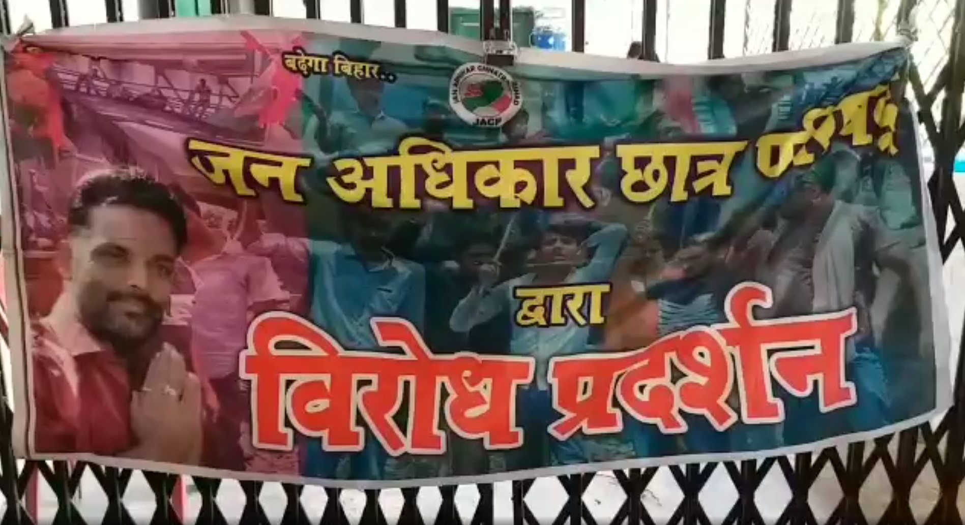 Araria