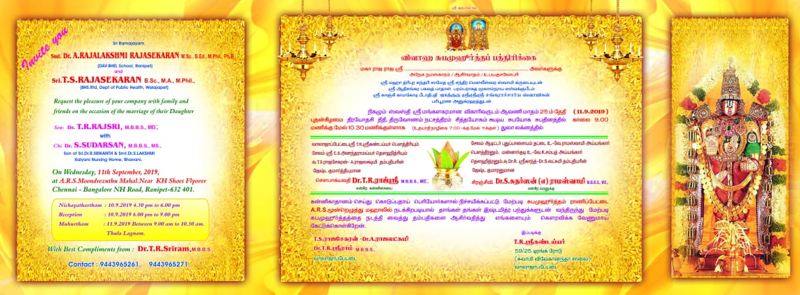 DS Rajasekaran, a retired regional medical supervisor, residing Walajapet in Vellore District. His daughter, Dr Rajsree's wedding is going to take place on March 11. For that Rajasekharan sent a wedding invitation to Prime Minister Modi to attend their daughter's marriage. On Saturday, their family was surprised by receiving a greeting letter signed by the Prime Minister.